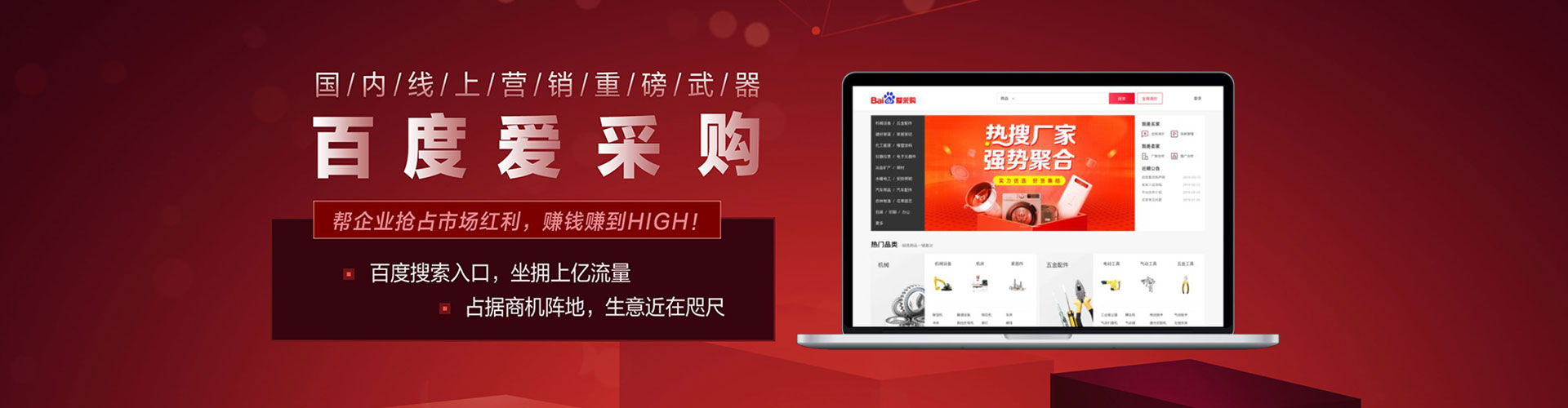 杂多sem托管